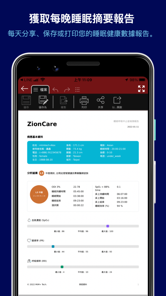 ZionCare App Screenshot5