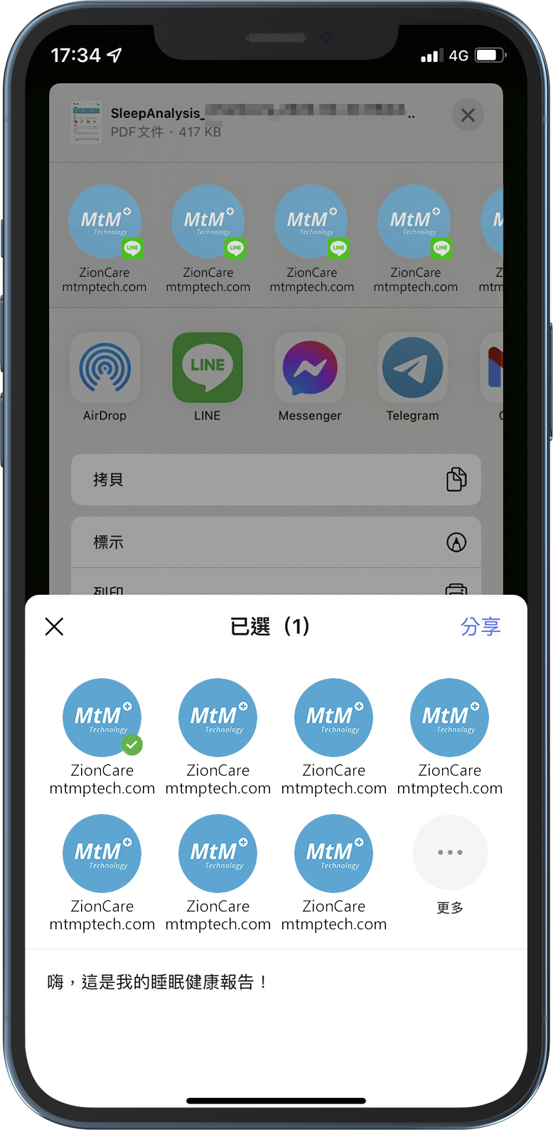 Share02 - MtM+ Technology
