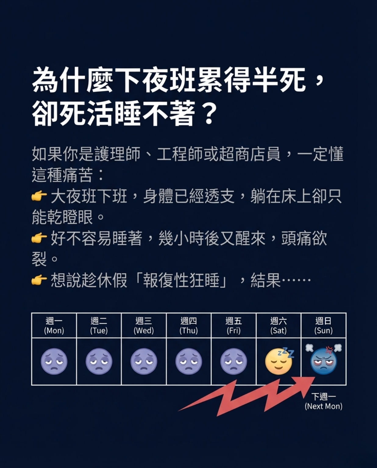 2 4 - MtM+ Technology