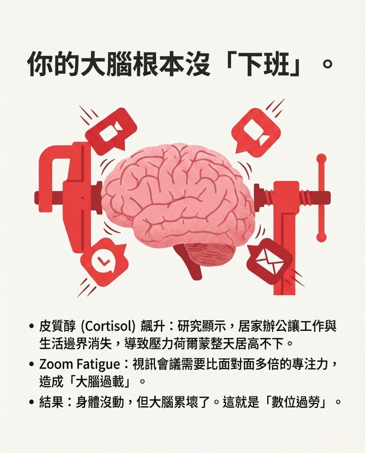 2 6 - MtM+ Technology