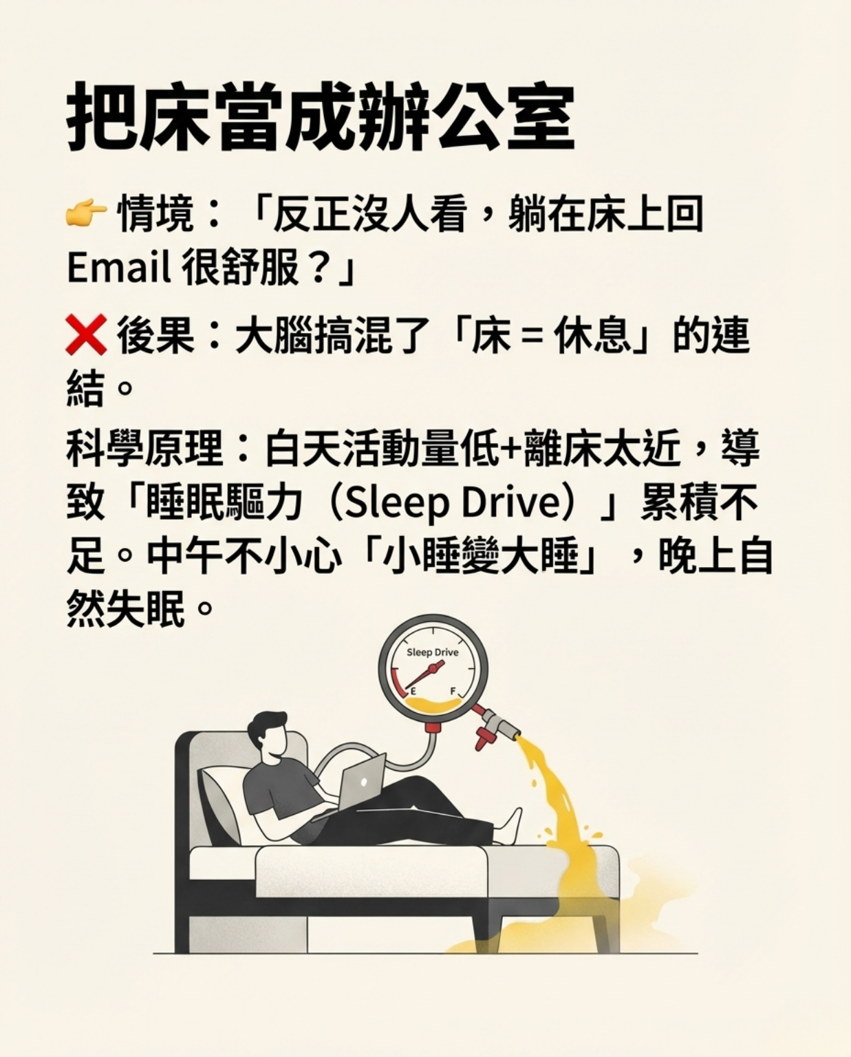 3 11 - MtM+ Technology