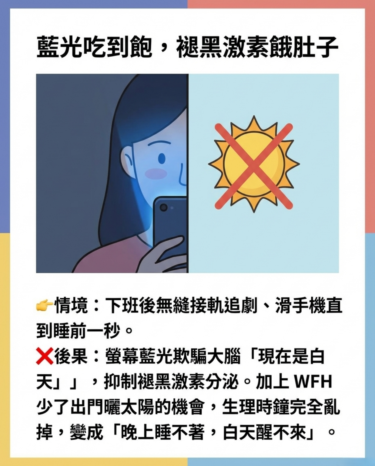 4 6 - MtM+ Technology