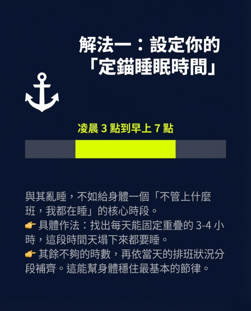 5 2 - MtM+ Technology