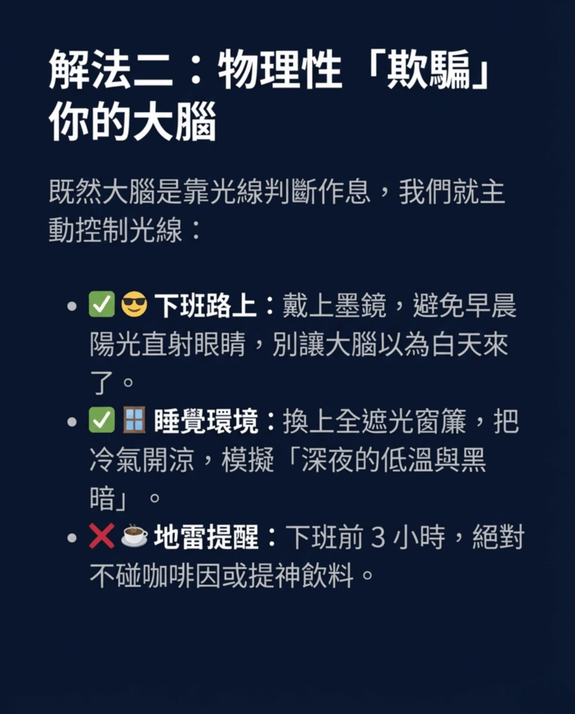 6 1 - MtM+ Technology